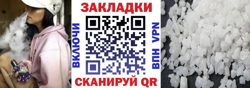Где продают наркотики Павловская Псилоцибиновые грибы A PVP ГАШИШ МЕФ COCAIN