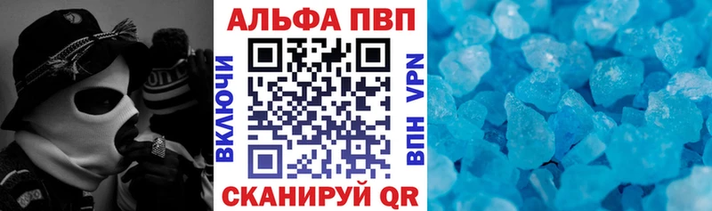 А ПВП VHQ  Павловская 