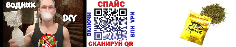 блэк спрут сайт  Павловская  БУТИРАТ бутик 
