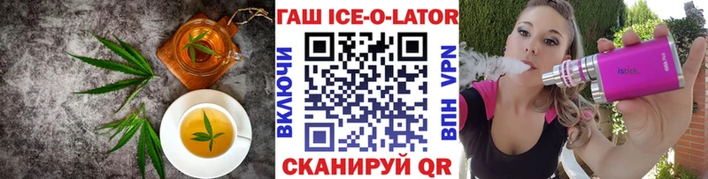 Cannafood конопля  Павловская 