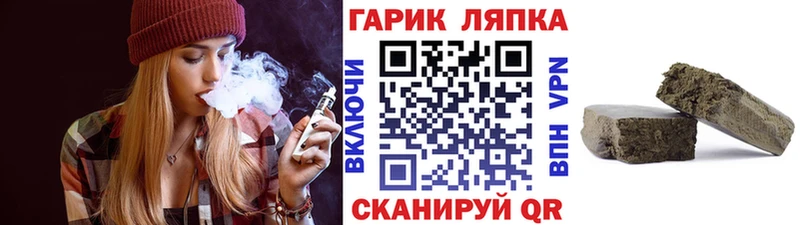 ГАШИШ hashish Павловская