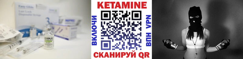 Кетамин ketamine  Павловская 