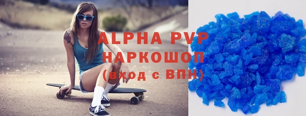 MDMA Premium VHQ Богданович