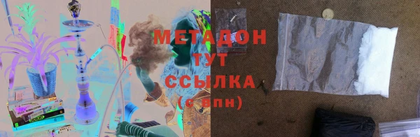спайс Богородицк