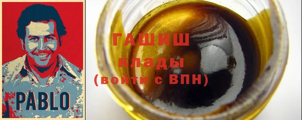 спайс Богородицк