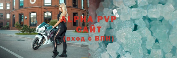 спайс Богородицк