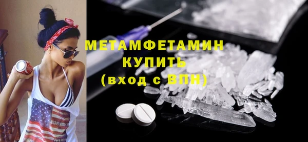 МДПВ Богородск