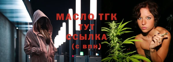 спайс Богородицк