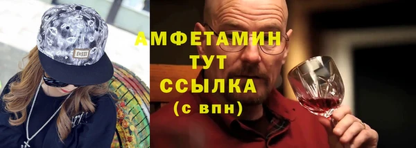 MDMA Premium VHQ Богданович