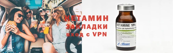 спайс Богородицк
