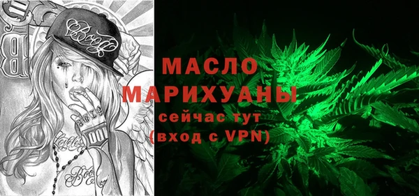 MDMA Premium VHQ Богданович
