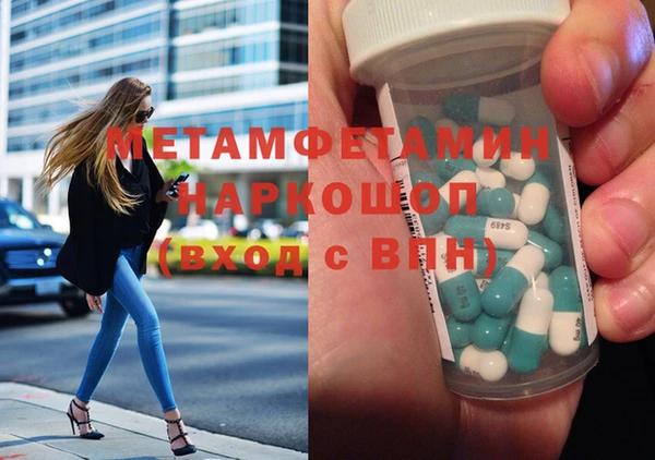 спайс Богородицк