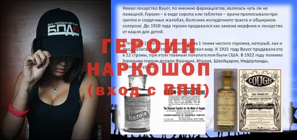 спайс Богородицк
