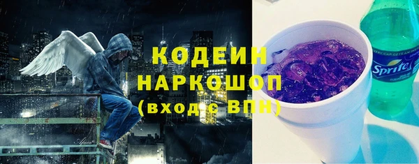 спайс Богородицк