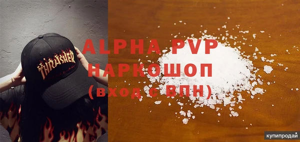 MDMA Premium VHQ Богданович
