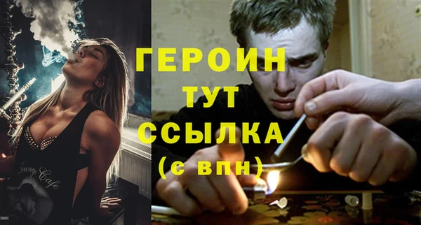 спайс Богородицк