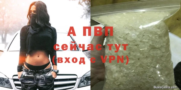 MDMA Premium VHQ Богданович