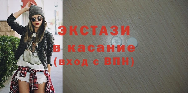 MDMA Premium VHQ Богданович
