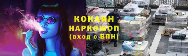 MDMA Premium VHQ Богданович