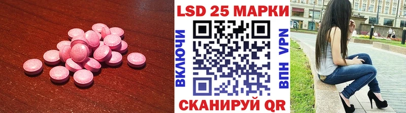 ЛСД экстази ecstasy  Павловская 