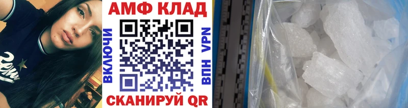 Метамфетамин Methamphetamine  Павловская 