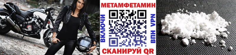 Первитин Декстрометамфетамин 99.9% Павловская